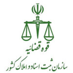 اداره ثبت اسناد آذربایجان