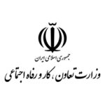 تعاون کار رفاه