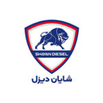شایان دیزل