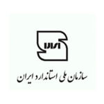 ملی استاندارد